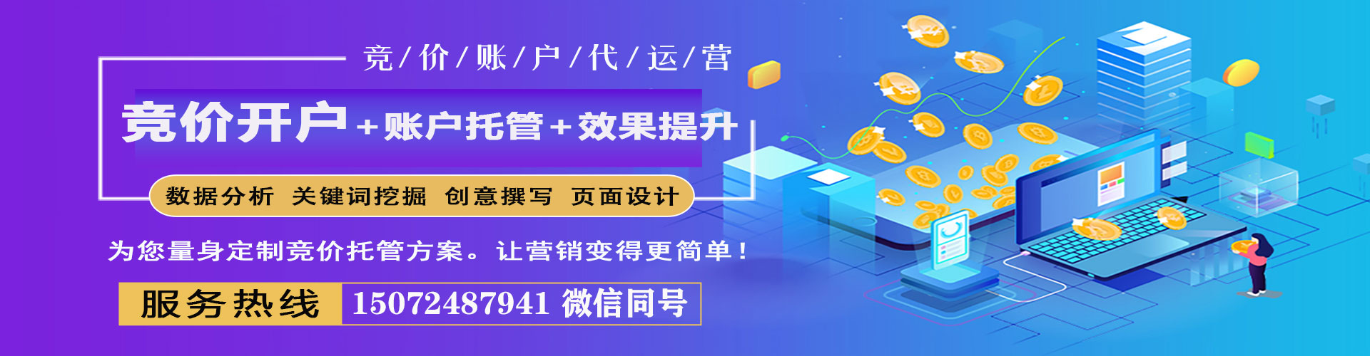万华知乎信息流